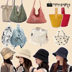 [지아네세탁소] [최대45%]10+30+5%복수/여름 필수가방템!! #에코백#볼캡#라탄백