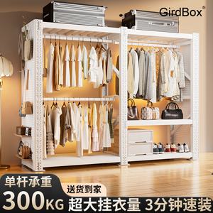 선반 수납 다용도선반 철제 GirdBox 시스템 조립 모듈 팬트리 선반장 300300600 5단
