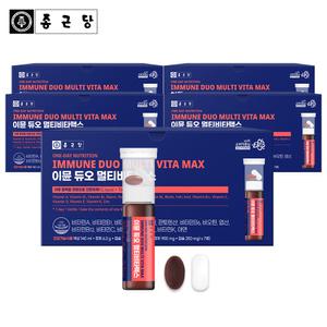 종근당 이뮨 듀오 멀티 비타맥스 5박스 물없이 마시는 액상 비타민 샷