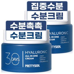 프리티스킨 30데이즈 병풀 시카/콜라겐/히알루론산 대용량 수분크림 100ml
