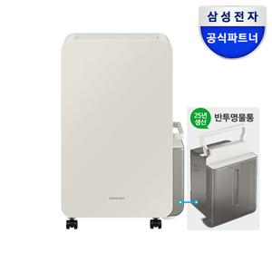 삼성전자 AY18CG7500GED 인버터 제습기 1등급 18리터