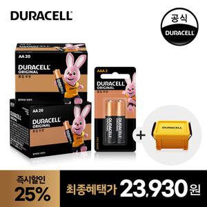 [듀라셀] 알카라인 건전지 AA 20입x2개 + AAA 2입 (42알) + 듀라박스