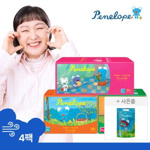 [최종.가 65,940] 페넬로페 엄마 품처럼 포근하게 뭉침 처짐 ZERO! 퍼스트 클!래!스 팬