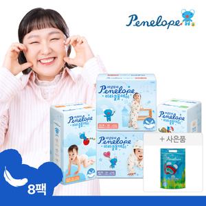 [최종.가 70,960] 페넬로페 24시간 보송보송 NEW 미!라!클! 밴드 기저귀 (남여공용) 2