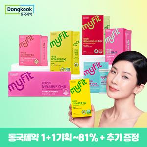 [1+1 ~추가 증정 혜택] 동국제약 레몬즙 外 알파cd / 효소 / 다이어트 / 유산균 특가