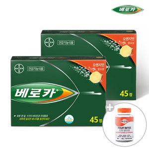 [10%추가DC+11PAY지급] 베로카 멀티비타민 45Tx2통 (+프룻바이트 증정)/발포비타민 비
