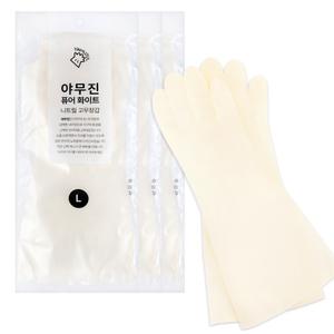 [3개] 야무진 퓨어 니트릴 고무장갑 S/M/L 화이트