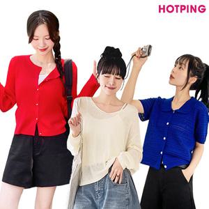 [핫핑] 44~110/여름 신상&베스트/반팔니트/볼레로/가디건/세트/린넨/그물/펀칭/크롭/브