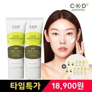 CKD 그린프로폴리스 올마일드선 40ml 2개+선2종 7일 체험분