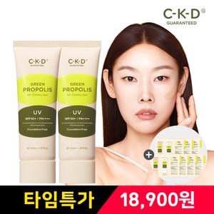 CKD 그린프로폴리스 올커버리선 40ml 2개+선2종 7일 체험분
