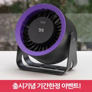 포른 탁상용 무선 캠핑 소형 사무실 책상 미니 써큘레이터 선풍기