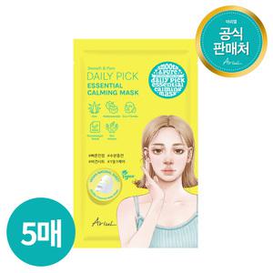 [공식]아리얼 스무스 앤 퓨어 데일리 픽 에센셜 카밍 마스크_5매입