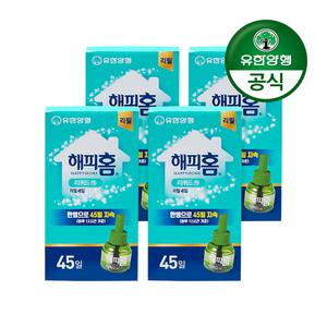 [유한양행] 해피홈 리퀴드 45일 리필 X 4개 / 모기약 훈증기 리필