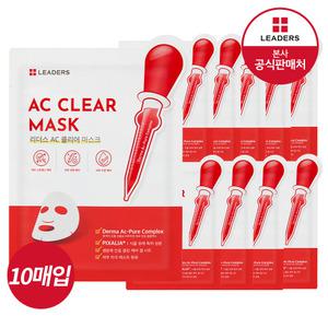 [공식] 리더스 AC 클리어 마스크 x10매