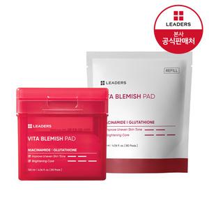 [공식] 리더스 잡티 흔적 패드 본품+리필 (80매+80매)