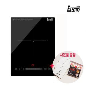 엘렉토 1구 인덕션 전기레인지 매립겸용 HJ-S2000 블랙+종이냄비(Id당1개)