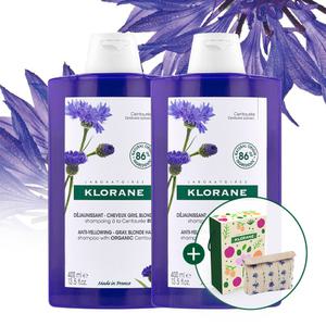 [보색케어] 센터리 안티 옐로우 샴푸 400ml 2개 (+케이스+파우치)