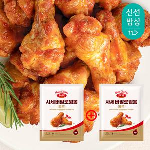 [사세] 버팔로윙봉 골드 1kg + 1kg