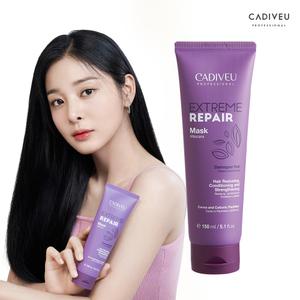 카디뷰 익스트림리페어 마스크 150ml