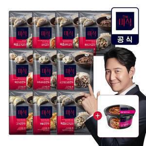 더미식 육즙고기/김치/새우 교자 6종 골라담기 [6팩]+임박 오징어라면컵 1개 증정(25.