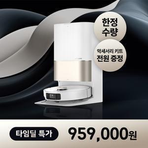 [타임.딜 95만]드리미 X40 Ultra 올인원 로봇청소기+악세사리 풀키트 증.정