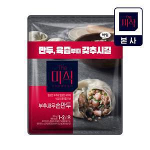 더미식 부추새우손만두 (350g X 8개)+임박 담백한맛 1개 증정(25.07.25)