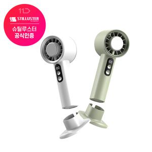 슈틸루스터 100단 휴대용 파워 선풍기 시즌2 ST-PAF200