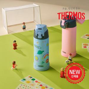써모스 마이 디자인 액티비티 보틀 FJH-500K / 텀블러 보냉병 어린이집 유치원