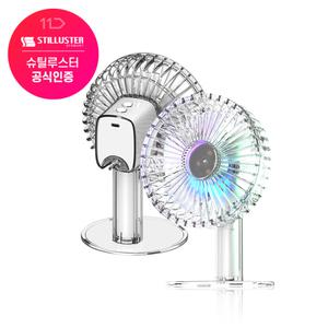 슈틸루스터 탁상용 투명 무선 회전 선풍기 ST-SD500