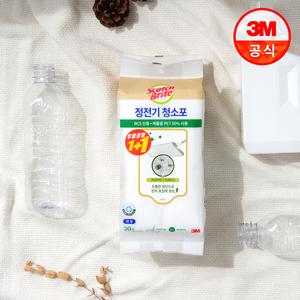 [3M] 대형 재활용 PET 정전기 청소포 30매 + 30매 x 3개(총180매)