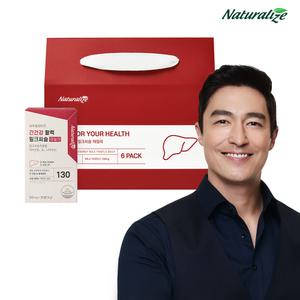 [내일도착] 네추럴라이즈 간건강 밀크씨슬 선물세트 6개월분 +쇼핑백