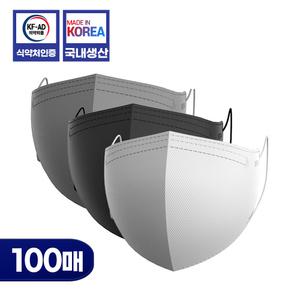 식약처인증 국내산 K94  황사 방역 새부리형 대형 컬러 마스크 100매