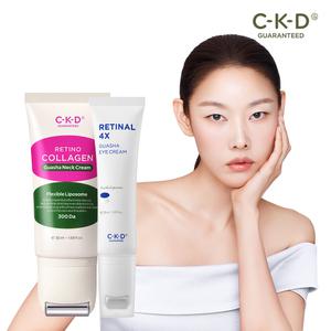 종근당건강 CKD 레티노콜라겐 괄사 목주름크림 /탄력크림/펌핑앰플/결토너/물광스틱 외
