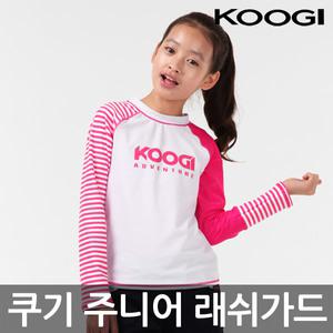 쿠기 여주니어 래쉬가드 상의단품 KG-I561