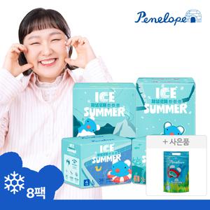 [최종.가 86,920] 페넬로페 닿는 순간 쿨하게 씬!씬!씬 ICE 썸머 팬티 기저귀 (남여공