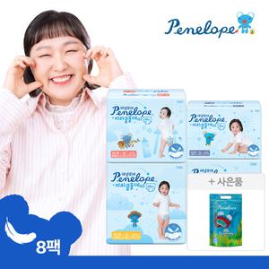 [최종.가 64,970] 페넬로페 24시간 보송보송 NEW 미!라!클! 팬티 기저귀 (남여공용) 2