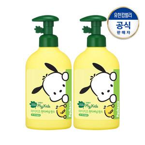 [클리어런스]그린핑거 마이키즈 산리오 린스320mlX2
