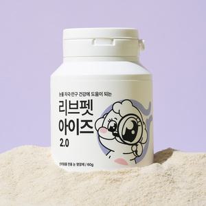 리브펫 아이즈 강아지 고양이 눈영양제 눈물자국 눈꼽 루테인 지아잔틴 분말형 통 60g
