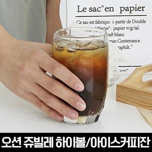 오션 쥬빌레 하이볼/아이스커피잔 4p