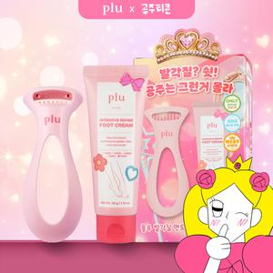 [플루X공주티콘 콜라보] 퍼펙트 발각질케어 세트 (핑크에디션)