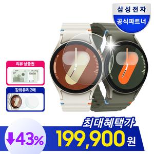 [신세계 상품권 2.5만+강화유리+스트랩]  갤럭시 워치7 40mm 블루투스