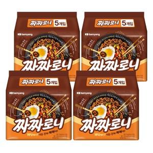 [최종 12,900]삼양 짜짜로니 20입