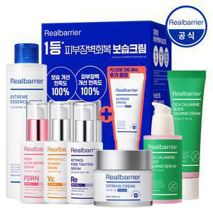 [추가20%+카드10%]리얼베리어 익스트림 크림/시카 칼라민/모이스처/컨트롤-T/선로션 한