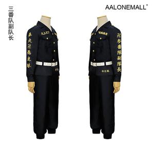 도쿄리벤져스특공복 코스프레의상 AALONEMALL 체육대회 반티 졸업사진컨셉 마이키 자켓