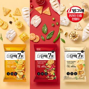 빙그레 더단백 팝칩 44g 3종 12개 / 군옥수수맛 매콤살사맛 허니갈릭맛