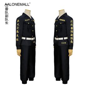 도쿄리벤져스 코스프레 반티 마이키 자켓 AALONEMALL 체육대회 졸업사진컨셉 도리벤특