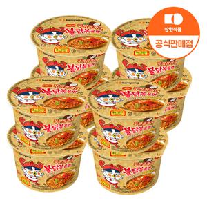 [삼양식품] 큰컵 푸팟퐁커리불닭볶음면 105g 8입