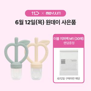 (+6/12 더블지퍼백M1 30매 증정) 애플피치 치발기 과즙망(실리콘망 1단계+2단계 포함)