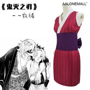 귀멸의칼날 코스프레 의상 체육대회 AALONEMALL 반티 졸업사진컨셉 귀살대복 음주 우즈