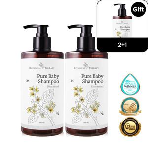[보타니컬테라피] 2+1 대용량 신생아 아기 베이비 샴푸(500ml)